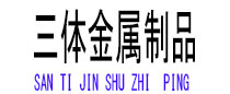 鹰潭光伏配件